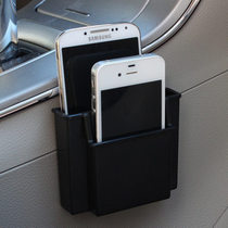 Car storage box storage bag car multifunctional mobile phone storage box car storage box door rack