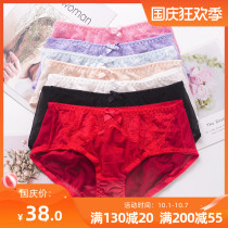 Lace ladies underwear sexy waist hot transparent breifs girl black new cotton crotch belly lift hip