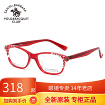 Special Cabinet St Grand Paolo Womans All-frame Myopia Spectacle Frame Plate Optical Eyeframe Tide S 20548