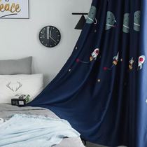 Boy room blackout curtain cloth Cartoon embroidery curtain finished product customization Childrens room bay window bedroom outer space