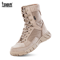 Freeman autumn and winter mens special forces training hiking shoes ultra-light Breathable High Desert Tactical Boots cowhide boots