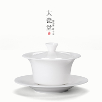 Large porcelain classic white porcelain bowl Kunfu tea set large three - tall tea bowl Dedeuce jade tea cup to tea cover bowl