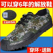 Student labor New camouflage king size modified cotton shoes Liberation shoes Russian men and women winter construction site anti-odor run