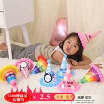  Birthday hat Cute pink fluffy ball party hat Childrens birthday supplies Baby polka dot year-old triangle hat