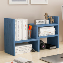 Simple table bookshelf desk shelf corner space storage rack Primary School students multi-layer telescopic small book shelf