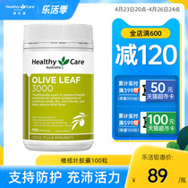 HealthyCare Olive Leaf Extract Capsule Oil Mandarin Acid Balance Against Force Herbaria Australia imports 100 grains