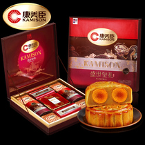 Cantonese Mid-Autumn Festival Shengshi Huangli Double egg yolk white lotus seed paste mooncake Old-fashioned handmade traditional pastry heart wholesale gift box