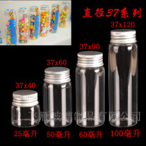 Transparent glass vials with caps sealed cans medical capsule bottles aluminum caps tea bottles candy and birds nest bottles