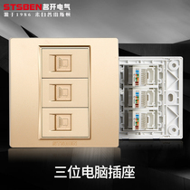 Type 86 wall concealed straight plug three Broadband Information Network panel champagne gold three computer network cable socket