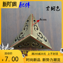  Antique new pure copper Chinese furniture three-sided camphor wood box corner flower Xiangyun hollow copper corner code Qingsong copper accessories