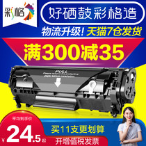 Color Grid for HP 1005 Toner cartridge HP12A HP1020 Easy to add powder HP1005 HP1020 plus HP1010 HP1018 