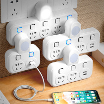 Socket converter Wireless without wire all-purpose conversion plug-in-swap multi-changer with small night light Home US nail multipurpose intelligent band usb skewer seat with switch independent switch skewer base porous