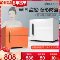 Ones safe invisible bedside table safe smart home bedside safe fingerprint password small safe office all steel anti-theft double door safe deposit box clip ten thousand bedside safe