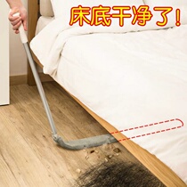 Bed bottom dust brush gap cleaning artifact Household cleaning tools sweep dust dust duster chicken feather Zenzi