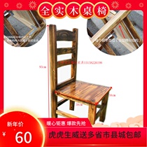 Pine Wood Fire Burning Leaning Back Chair Carbonated Wood Chair Hotel Small Eating Shop Big Row Stalls Nightclub Farmhouse Music Chair Combinations