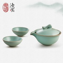 Dongdong Ruyao tea set Quick cup One pot Two cups Travel teapot set Rich tea side group Portable Kung Fu tea set