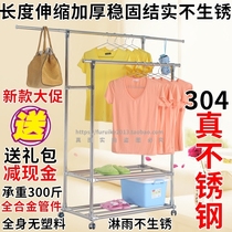 Physical store thickened high-end 304 stainless steel clothes clothes hangers balcony indoor telescopic Sun is not rusty