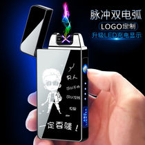 New high-end electronic laser usb rechargeable dual Arc windproof lighter charging personality creative multi-function W