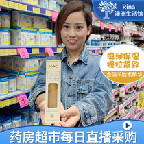 rina Australia Healthy Care HC Sheep Placenta Gold Leaf Serum 50ml Live