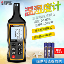 Shendawei SW572 High sensitive digital thermometer hygrometer Industrial high precision thermometer hygrometer temperature and humidity meter