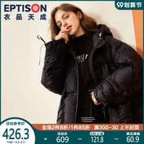 Clothing Tiancheng Black Down Jacket Womens 2021 Winter New Loose Hooded Warm Bread Jacket