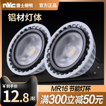 Nex Lighting LED lamp Cup MR16 energy saving spotlight LED light source 4W 6W spotlight lamp Cup GU5 3 bulb 12V
