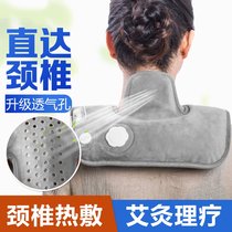 U-type charging hot water bag hot compress moxibustion neck shoulder neck sleep warm water bag electric warm treasure shoulder protection cervical spine neck