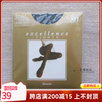 Beijing spot Japan Kanebo Kanebo beautiful leg pantyhose black 80D socks