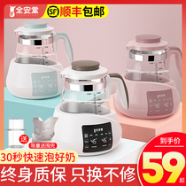 Kung Hang Baby Thermostat Dimmer Kettle Intelligent Insulation Milk Milk Automatic Warm Milk Heating Machine