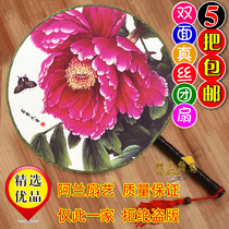 Palace style costume silk female fan 24 womens reunion fan round fan double-sided Palace fan peony Chinese style dance fan