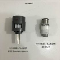 Japan did not use delay valve core one - click water - stop valve core