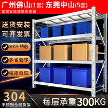 304 Stainless Steel Shelf Wire Drawing Commercial Shelf Home Multilayer Kitchen Shelving Shelf Heavy Thickening