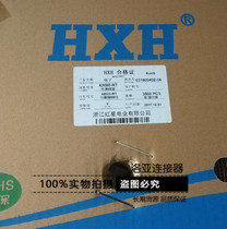 Red Star Connector 63080-RT with terminal press line Reed HX42023-RT 3500 plate phosphor copper