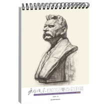 Chinese Academy of Fine Arts Liu Xiaodong Suan Gypsum Head is like a five-official wall chart work 4 open-mortray model loose-leaf picture book like a bust-like structural basic entry work group examination of the Central Art Tutorial Human Anatomy
