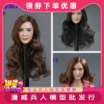 Special GACTOYS 1 6 Asian beauty head carving ABC three similar Yang Mi GC014 spot