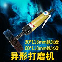 Speed leopard BL3 Alien Grinding Mill Sand Cloth Wheel Furniture Primer Brushed Woodwork Groove Line Spinach honey polished wheel