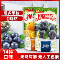 Imported Russian Mahiev jam 0 fat low calorie fruit pulp Fruit particles Blueberry cherry sauce Breakfast baking bag