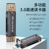 JJC mobile phone card reader typeec USB 3 0 high speed SD card TF card multi-function memory card box universal camera car recorder for Huawei Xiaomi type-c