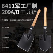 6411 Military 209 Sapper shovel multifunctional small army shovel shovel Chinese army shovel Outdoor camping car fishing