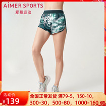 Adore Sports Special Cabinet IMOVE Printed Light Thin Wide Waist Running Lady Two Sets Shorts AS151G31