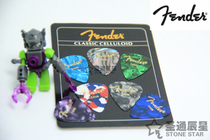 Tianjin stars instrument★FENDER FENDER Fanta color Celluloid Guitar pick thin 0 5mm sweep string