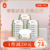 One IDORE soft face towel 20 pack * 100 smoking Baby Disposable Baby raw wood pulp refreshing soft facial tissue
