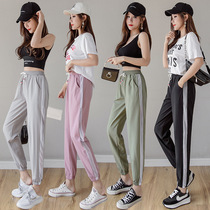 2020 Summer new mesh gauze sweatpants thin breathable casual pants Korean fashion plus fat size outside wear ankle-length pants