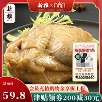 Xinya hometown salted chicken open bag ready-to-eat cooked marinated cold dishes hand-torn salt baked chicken meat products
