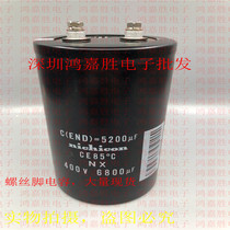 Brand new original Niconn 400V6800UF 450v nichicon high pressure screw foot inverse frequency inverter capacitor