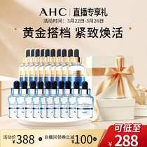 (Live members exclusive) B5 Face mask * 2 Gold * 2