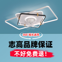 Zhigao light luxury living room fan lamp restaurant bedroom fan lamp with fan integrated new combination ceiling lamp