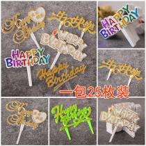  Cake plug-in plastic happy birthday cake plug-in 25 packs Chinese and English golden color decorative plug-in