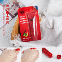  (Clearance price:89 yuan)Lucas Papaw Lip Balm-Expires in July 2022-Non-refundable and non-exchangeable