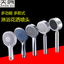 Handheld pressurized shower Large nozzle Household universal bathroom bath pressurized shower hose set Shower head